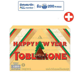 ทอปเบอโรน ช็อกโกแลตมิลค์ผสมน้ำผึ้งและอัลมอนด์นูกัต 200 กรัม - Toblerone, ทอปเบอโรน & แคดเบอรี่ ราคาพิเศษ