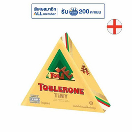 ทอปเบอโรน ช็อกโกแลตมิลค์ผสมน้ำผึ้งและอัลมอนด์นูกัต 200 กรัม - Toblerone, สวิตเซอร์แลนด์
