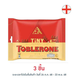 ทอปเบอโรน ช็อกโกแลตมิลค์ผสมน้ำผึ้งและอัลมอนด์นูกัต 200 กรัม - Toblerone, ขนมกล่องเหล็ก ช็อกโกแลต เค้ก ผลไม้​