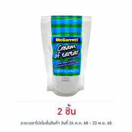 แม็กกาแรต ครีมออฟ ทาร์ ทาร์ 200 กรัม - McGarrett, ส่วนผสมทำขนมอบอื่นๆ