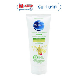 ออยลาตุ้ม ซูทติ้ง มอยซ์เจอร์ ริช ครีม 200 กรัม - Oilatum, เวชสำอางผิวสวยหน้าใส