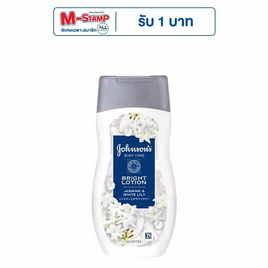 จอห์นสัน บอดี้แคร์ ไบรท์โลชั่น จัสมิน & ไวท์ ลิลลี่ 200 มล. - Johnson's, ดูแลผิวกาย