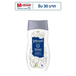 จอห์นสัน บอดี้แคร์ ไบรท์โลชั่น จัสมิน & ไวท์ ลิลลี่ 200 มล. - Johnson's, ดูแลผิวกาย