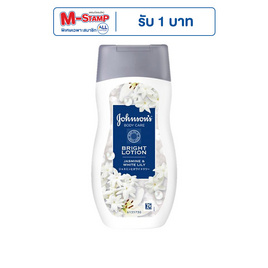 จอห์นสัน บอดี้แคร์ ไบรท์โลชั่น จัสมิน & ไวท์ ลิลลี่ 200 มล. - Johnson's, ดูแลผิวกาย