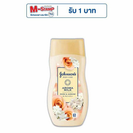 จอห์นสัน บอดี้แคร์ อโรม่ามิลค์ โรส & จัสมิน 200 มล. - Johnson's, ดูแลผิวกาย