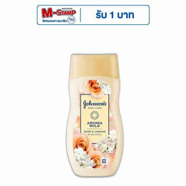จอห์นสัน บอดี้แคร์ อโรม่ามิลค์ โรส & จัสมิน 200 มล. - Johnson's, ผลิตภัณฑ์ดูแลผิวกาย