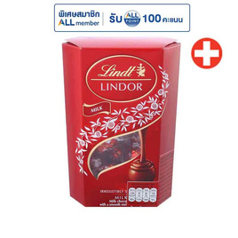 ลินด์ ลินดอร์ คอร์เน็ต ช็อกโกแลตมิลค์ 200 กรัม - Lindt, ลินด์ ราคาพิเศษ