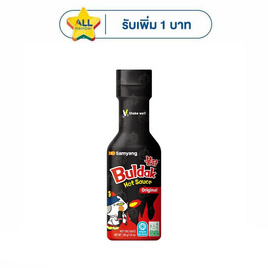 ซัมยัง บูลดัก ซอสสไตล์เกาหลี สูตรเผ็ด 200 กรัม - ซัมยัง, ไอเทมเด็ดราคาดี