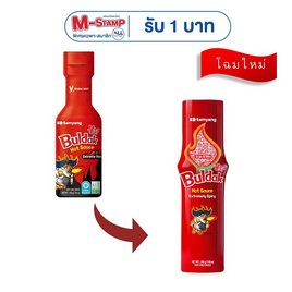 ซัมยัง บูลดัก ซอสสไตล์เกาหลี สูตรเผ็ดมาก 200 กรัม - ซัมยัง