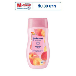 จอห์นสัน โลชั่น อโรม่า มิลค์ พีช & เอพริคอต 200 มล. - Johnson's, ผลิตภัณฑ์ดูแลผิวกาย