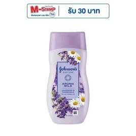 จอห์นสัน โลชั่น อโรม่า มิลค์ ลาเวนเดอร์ & คาโมมายล์ 200 มล. - Johnson's, ผลิตภัณฑ์ดูแลผิวกาย