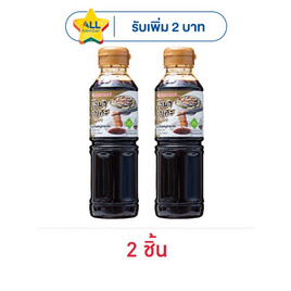 โอมากาเสะ ซอสจิ้มหมูกระทะ 200 กรัม - โอมากาเสะ, โอมากาเสะ