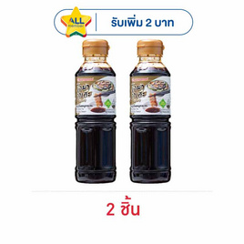 โอมากาเสะ ซอสจิ้มหมูกระทะ 200 กรัม - โอมากาเสะ, โอมากาเสะ