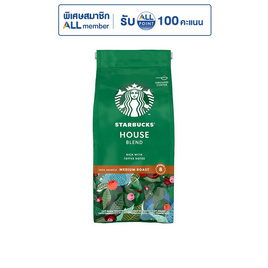 สตาร์บัคส์ เฮ้าส์เบลนด์มีเดียมโรสต์ (กาแฟแท้คั่วบด) ถุง 200 กรัม - Starbucks, เครื่องดื่มและผงชงดื่ม
