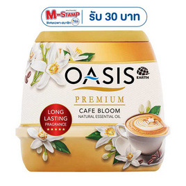 โอเอซิส พรีเมี่ยมเจล กลิ่นคาเฟ่ บลูม 200 กรัม - OASIS
