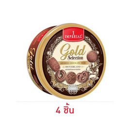 อิมพีเรียลโกลด์ซีเล็คชั่น คุกกี้รสช็อกโกแลต 200 กรัม - อิมพีเรียล, ขนมขบเคี้ยว