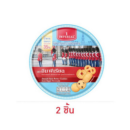 อิมพีเรียล คุกกี้รสบัตเตอร์สูตรน้ำตาลน้อย 200 กรัม - อิมพีเรียล, สินค้ามาใหม่