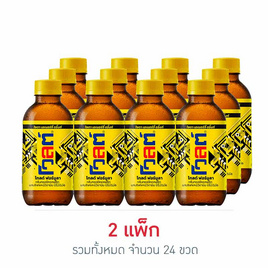 โวลต์ ผสมซิงค์ (เหลือง) 200 มล. (แพ็ก 12 ขวด) - Volt, สายกินดื่ม