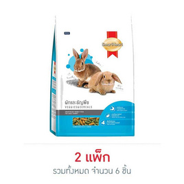 สมาร์ทฮาร์ท อาหารกระต่าย ผักและธัญพืช 200ก. (1 แพ็ก 3 ชิ้น) - สมาร์ทฮาร์ท, สมาร์ทฮาร์ท