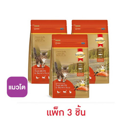 สมาร์ทฮาร์ท อาหารแมวโกลด์ รสแซลม่อน&ไรซ์ 200 ก. (1 แพ็ก 3 ชิ้น) - สมาร์ทฮาร์ท, อาหารแห้ง