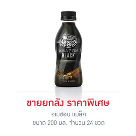 อเมซอน แบล็ค 200 มล. (ยกลัง 24 ขวด) - อเมซอน, ชา&กาแฟพร้อมดื่ม