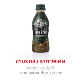 อเมซอน เอสเปรสโซ่ 200 มล. (ยกลัง 24 ขวด) - อเมซอน, กาแฟพร้อมดื่ม กาแฟสำเร็จรูป กาแฟคั่วบด