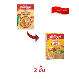 เคลล็อกส์ คอร์นเฟลกส์ ฮันนี่แอนด์นัต 200 กรัม (แพ็ก 2 ชิ้น) - เคลล็อกส์, Kellogg's