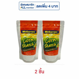 แม็กกาแรต แป้งข้าวโพด 200 กรัม (2 ชิ้น) - McGarrett, ข้าวสาร อาหารแห้ง