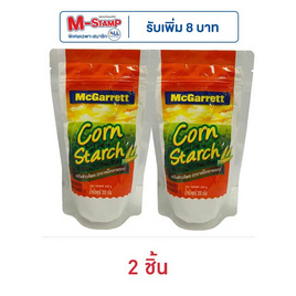 แม็กกาแรต แป้งข้าวโพด 200 กรัม (2 ชิ้น) - McGarrett, แม็กกาแรต ราคาพิเศษ