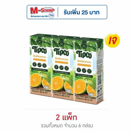 ทิปโก้ น้ำส้มเขียวหวาน 200 มล. (แพ็ก 3 กล่อง) - Tipco, มหกรรมนมและเครื่องดื่ม