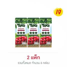 ทิปโก้ น้ำองุ่นแดง 200 มล. (แพ็ก 3 กล่อง) - Tipco, น้ำผลไม้&ผัก