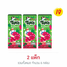 ทิปโก้ น้ำองุ่นแดง 200 มล. (แพ็ก 3 กล่อง) - Tipco, น้ำผลไม้ Tipco 200 มิลลิลิตร