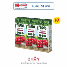 ทิปโก้ น้ำองุ่นแดง 200 มล. (แพ็ก 3 กล่อง) - Tipco, เครื่องดื่ม