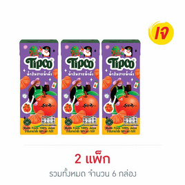 ทิปโก้ น้ำส้มสายน้ำผึ้ง 200 มล. (แพ็ก 3 กล่อง) - Tipco, Tipco