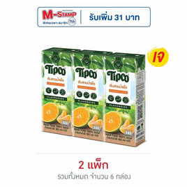 ทิปโก้ น้ำส้มสายน้ำผึ้ง 200 มล. (แพ็ก 3 กล่อง) - Tipco, สินค้าขายดี