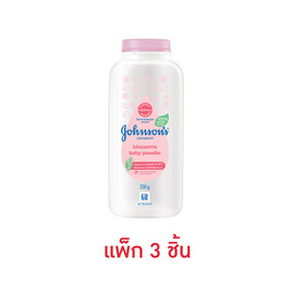 แป้งเด็ก จอห์นสัน คอร์นสตาร์ช บลอสซั่ม เบบี้ พาวเดอร์ 200 กรัม (แพ็ก 3 ชิ้น) - Johnson's, Johnson's