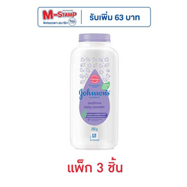 แป้งเด็ก จอห์นสัน คอร์นสตาร์ช เบดไทม์ เบบี้ พาวเดอร์ 200 กรัม (แพ็ก 3 ชิ้น) - Johnson's, ผลิตภัณฑ์บำรุงผิว