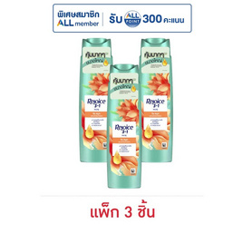 รีจอยส์ แชมพู สูตร ริช สมูท 200 มล. (แพ็ก 3 ชิ้น) - Rejoice, P&G สินค้าขายดี
