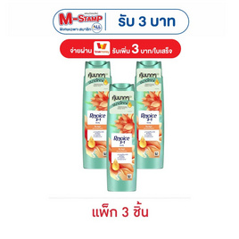 รีจอยส์ แชมพู สูตร ริช สมูท 200 มล. (แพ็ก 3 ชิ้น) - Rejoice, ความงามและสุขภาพ