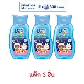 ดีนี่คิดส์ สบู่เหลว แอนตี้มัลโอเดอร์กาแล็กซี 200 มล. คละลาย (แพ็ก 3 ชิ้น) - D-nee, ผลิตภัณฑ์อาบน้ำเด็ก