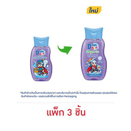 ดีนี่คิดส์ สบู่เหลว แฮปปี้เบอร์รี่ 200 มล. (แพ็ก 3 ชิ้น) - D-nee, ของใช้สำหรับเด็ก