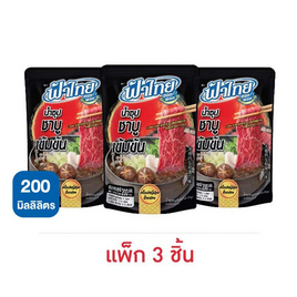 ฟ้าไทย น้ำซุปชาบูเข้มข้น 200 มล. (แพ็ก 3 ชิ้น) - ฟ้าไทย, ซุปกึ่งสำเร็จรูป