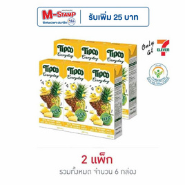 ทิปโก้ น้ำสับปะรดหอมสุวรรณ 200 มล. (แพ็ก 3 กล่อง) - Tipco, มหกรรมนมและเครื่องดื่ม