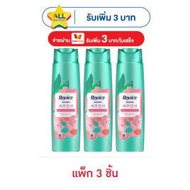 รีจอยส์ แชมพู เจจูโรส 200 มล. (แพ็ก 3 ชิ้น) - Rejoice, P&G