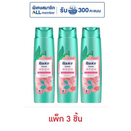 รีจอยส์ แชมพู เจจูโรส 200 มล. (แพ็ก 3 ชิ้น) - Rejoice, แชมพูและครีมนวดผม