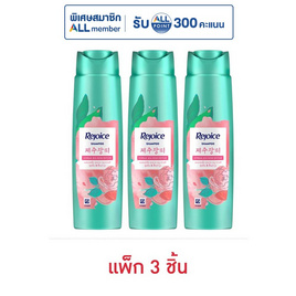 รีจอยส์ แชมพู เจจูโรส 200 มล. (แพ็ก 3 ชิ้น) - Rejoice, P&G สินค้าขายดี