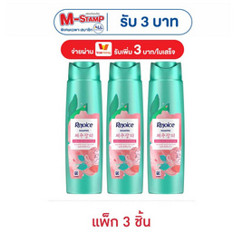 รีจอยส์ แชมพู เจจูโรส 200 มล. (แพ็ก 3 ชิ้น) - Rejoice, ความงามและสุขภาพ