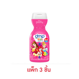 ดีเอ็มพี คิดส์ สบู่เหลว แคนดี้ เบอร์รี่ 200 มล. (แพ็ก 3 ชิ้น) - Dermapon, ผลิตภัณฑ์อาบน้ำสระผม และบำรุงผิวเด็ก