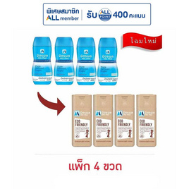 มิตรผล น้ำตาลทรายขวด 200 กรัม (แพ็ก 4 ขวด) - มิตรผล, มิตรผล