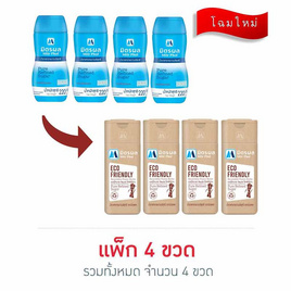 มิตรผล น้ำตาลทรายขวด 200 กรัม (แพ็ก 4 ขวด) - มิตรผล, น้ำตาลทราย/น้ำตาลทรายแดง